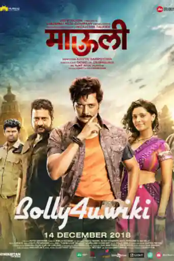 Mauli 2018 WEB-DL 950MB Marathi 720p poster | Bolly4u Official