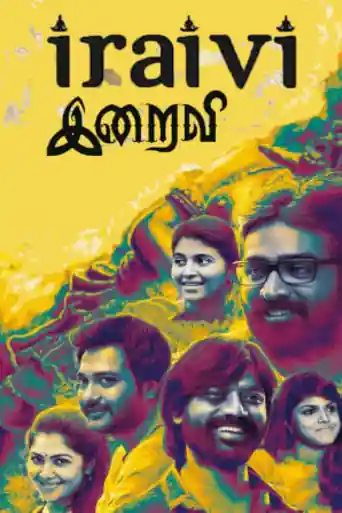 Iraivi 2016 UNCUT HDRip Hindi Dual Audio 720p poster | Bolly4u Official