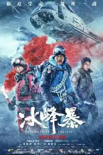 Wings Over Everest 2019 BluRay 400MB Hindi Dual Audio 480p poster | Bolly4u Official