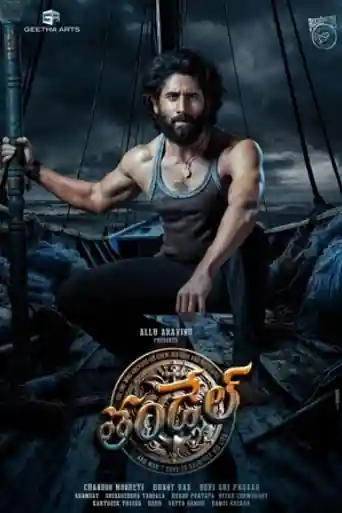 Thandel 2025 WEB-DL Hindi Dual Audio ORG Full Movie Download 1080p | 720p | 480p poster | Bolly4u Official