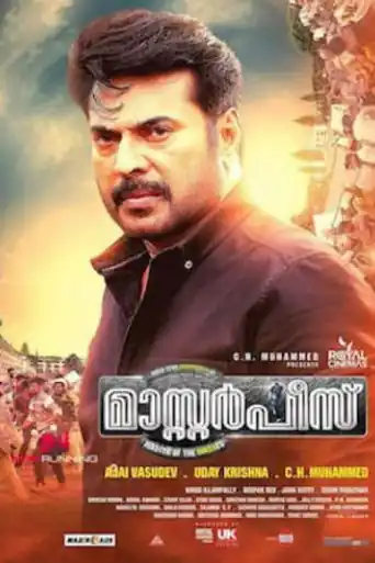 Masterpiece 2017 HDRip 500MB UNCUT Hindi Dubbed Dual Audio 480p poster | Bolly4u Official