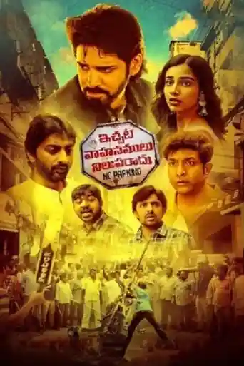 Ichata Vahanumulu Niluparadu 2021 WEB-DL UNCUT Hindi Dual Audio 720p 480p Download poster | Bolly4u Official
