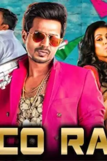 Disco Raja 2019 HDRip 850MB Hindi Dubbed 720p poster | Bolly4u Official