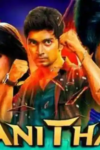 Kanithan 2020 HDRip 850Mb Hindi Dubbed 720p poster | Bolly4u Official