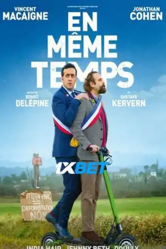 En même temps 2022 WEB-HD 1.2GB Hindi (Voice Over) Dual Audio 720p poster | Bolly4u Official