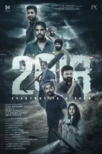 2018 Everyone Is A Hero 2023 WEB-DL UNCUT Hindi Dual Audio ORG Full Movie Download 1080p | 720p | 480p poster | Bolly4u Official
