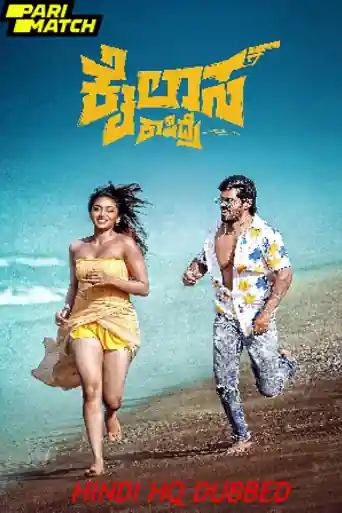 Kailasa Kasidre 2024 HDCAM Hindi HQ Dubbed Full Movie Download 1080p | 720p | 480p poster | Bolly4u Official