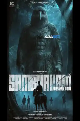 Sambhavam Adhyayam Onnu 2026 WEB-DL Hindi Full Movie Download 1080p poster | Bolly4u Official
