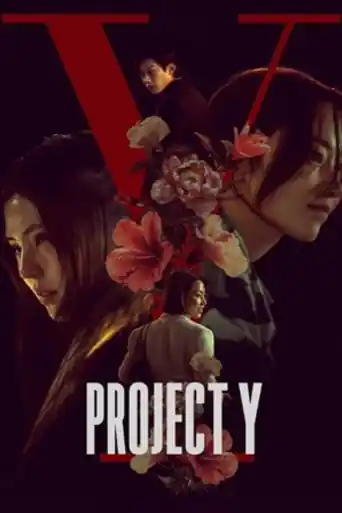 Project Y 2026 WEB-DL Hindi Dual Audio ORG Full Movie Download 1080p | 720p | 480p poster | Bolly4u Official
