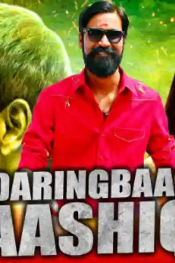 Daringbaaz Aashiq 2020 HDRip 850Mb Hindi Dubbed 720p poster | Bolly4u Official