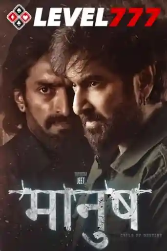 Manush Child of Destiny 2023 HQ S Print Hindi Full Movie Download 1080p | 720p | 480p poster | Bolly4u Official