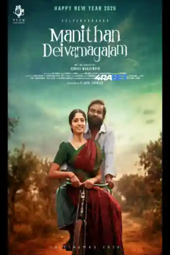 Manithan Deivamagalam 2026 TC Hindi Full Movie Download 1080p poster | Bolly4u Official