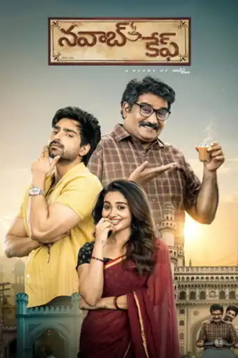 Nawabs Cafe A Story Of Chaiwala 2026 WEB-DL UNCUT Hindi Dual Audio ORG Full Movie Download 1080p | 720p | 480p poster | Bolly4u Official