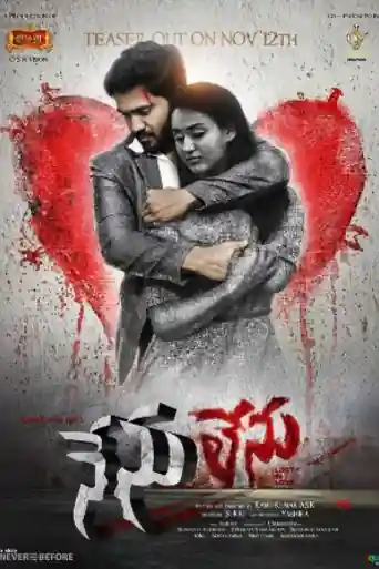 Nenu Lenu 2019 HDRip 850Mb Hindi Dubbed 720p poster | Bolly4u Official