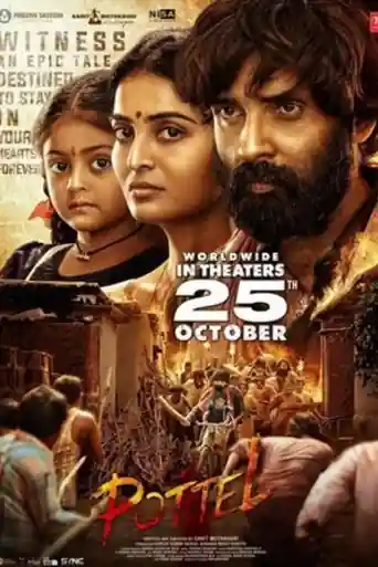 Pottel 2024 WEB-DL UNCUT Hindi Dual Audio ORG Full Movie Download 1080p | 720p | 480p poster | Bolly4u Official