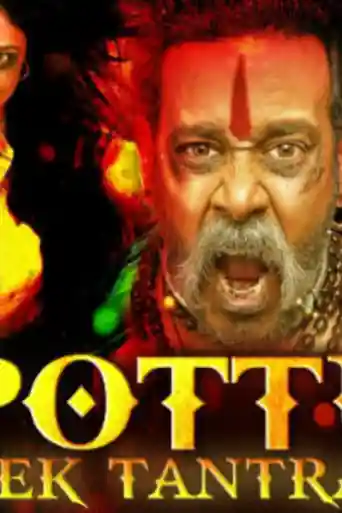 Pottu Ek Tantra 2019 HDRip 700MB Hindi Dubbed 720p poster | Bolly4u Official