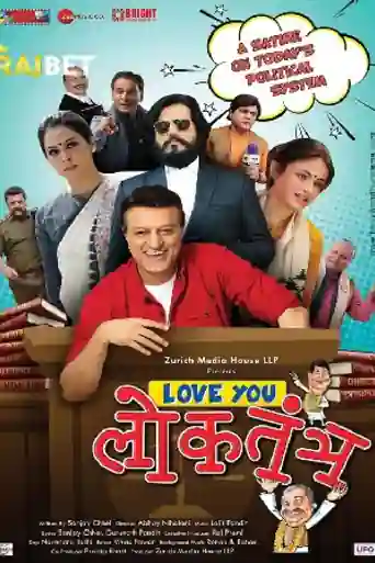 Love You Loktantra 2022 Pre DVDRip Hindi Full Movie Download 720p | 480p poster | Bolly4u Official
