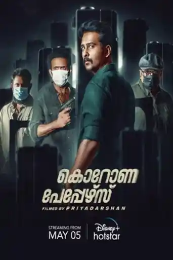 Corona Papers 2023 WEB-DL UNCUT Hindi Dual Audio ORG Full Movie Download 1080p | 720p | 480p poster | Bolly4u Official