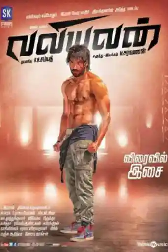 Valiyavan 2015 HDRip 999Mb UNCUT Hindi Dual Audio 720p poster | Bolly4u Official