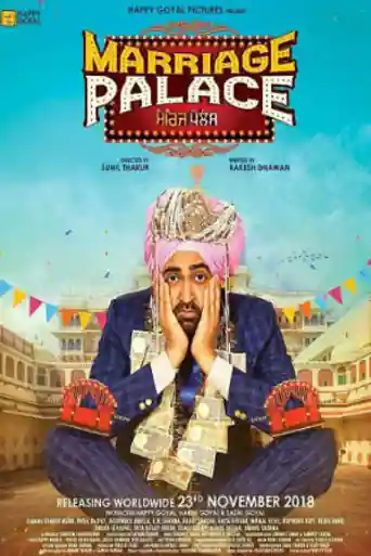 Marriage Palace 2018 Pre DVDRip 700Mb Punjabi x264 poster | Bolly4u Official