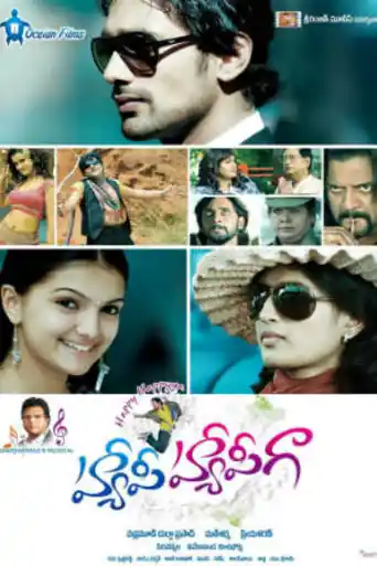 Happy Happy Ga 2010 HDRip 450Mb Hindi UNCUT Dual Audio 480p poster | Bolly4u Official