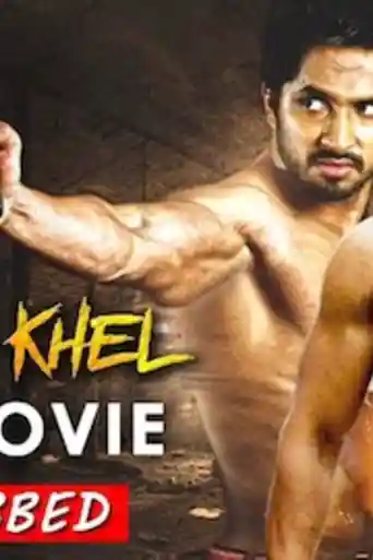 Aatanki Khel 2019 HDRip 300MB Hindi Dubbed 480p poster | Bolly4u Official