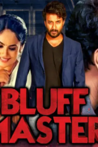 Bluff Master 2020 HDRip 950Mb Hindi Dubbed 720p poster | Bolly4u Official