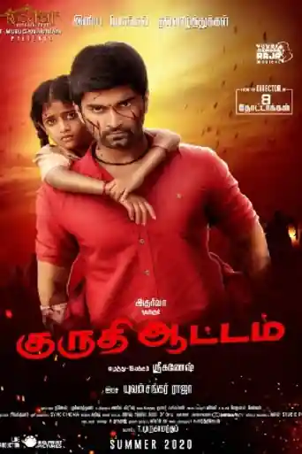 Kuruthi Aattam 2022 WEB-DL Hindi Dubbed ORG Full Movie Download 1080p | 720p | 480p poster | Bolly4u Official