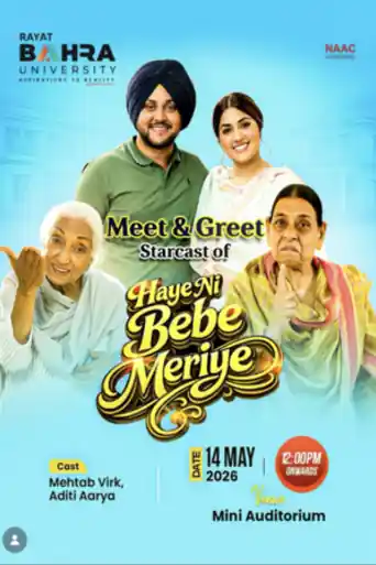Haye Ni Bebe Meriye 2026 WEB-DL Punjabi Full Movie Download 1080p | 720p | 480p poster | Bolly4u Official