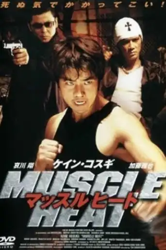 Muscle Heat 2002 DVDRip 300Mb Hindi Dual Audio 480p poster | Bolly4u Official
