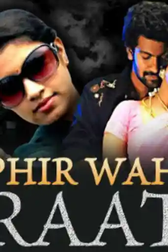 Phir Wahi Raat 2019 HDRip 700MB Hindi Dubbed 720p poster | Bolly4u Official