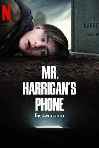 Mr Harrigans Phone 2022 WEB-DL Hindi Dual Audio ORG Full Movie Download 1080p | 720p | 480p poster | Bolly4u Official