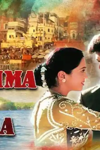 Bhishma Ek Akela 2019 HDRip 950Mb Hindi Dubbed 720p poster | Bolly4u Official
