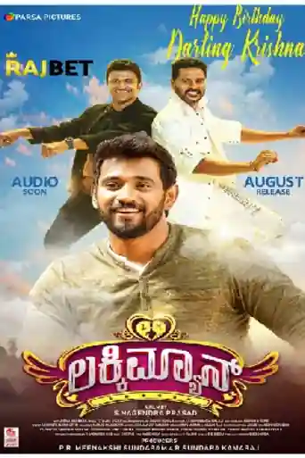 Lucky Man 2022 WEB-DL Hindi HQ Dubbed Full Movie Download 1080p | 720p | 480p poster | Bolly4u Official