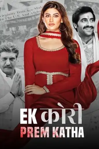 Ek Kori Prem Katha 2024 WEB-DL Hindi Full Movie Download 1080p | 720p | 480p poster | Bolly4u Official