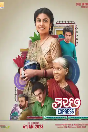 Kutch Express 2023 WEB-DL Hindi Full Movie Download 1080p | 720p | 480p poster | Bolly4u Official
