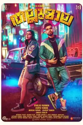 Thallumaala 2022 WEB-DL UNCUT Hindi Dual Audio ORG Full Movie Download 1080p | 720p | 480p poster | Bolly4u Official