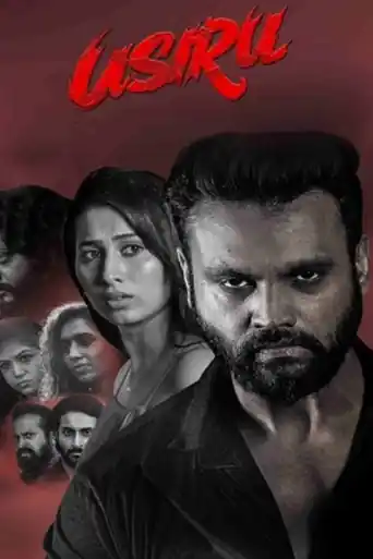 Usiru 2025 WEB-DL UNCUT Hindi Dual Audio Full Movie Download 1080p | 720p | 480p poster | Bolly4u Official