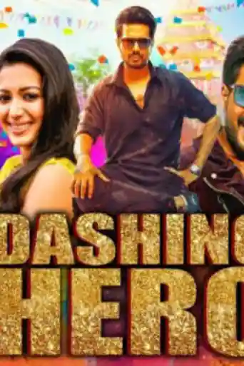Dashing Hero 2019 HDRip 700Mb Hindi Dubbed 720p poster | Bolly4u Official
