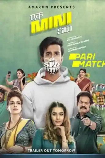 Ek Mini Katha 2021 WEB-DL 1.2GB Hindi (Voice Over) Dual Audio 720p poster | Bolly4u Official