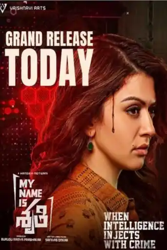 My Name Is Shruthi 2023 WEB-DL Hindi Dubbed ORG Full Movie Download 1080p | 720p | 480p poster | Bolly4u Official
