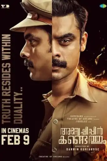 Anweshippin Kandethum 2024 WEB-DL UNCUT Hindi Dual Audio ORG Full Movie Download 1080p | 720p | 480p poster | Bolly4u Official