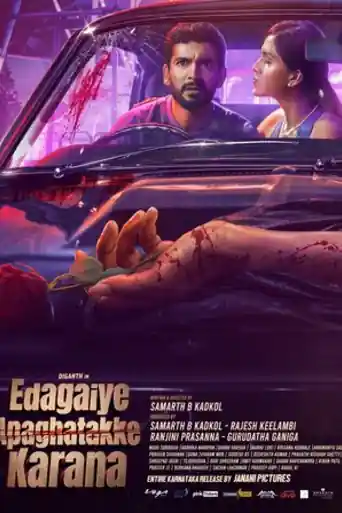 Edagaiye Apaghatakke Karana 2025 WEB-DL UNCUT Hindi Dual Audio ORG Full Movie Download 1080p | 720p | 480p poster | Bolly4u Official