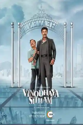 Vinodhaya Sitham 2021 WEB-DL UNCUT Hindi Dual Audio ORG Full Movie Download 1080p | 720p | 480p poster | Bolly4u Official