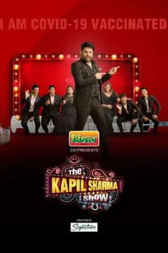 The Kapil Sharma Show HDTV 480p 200MB 05 February 2023 poster | Bolly4u Official
