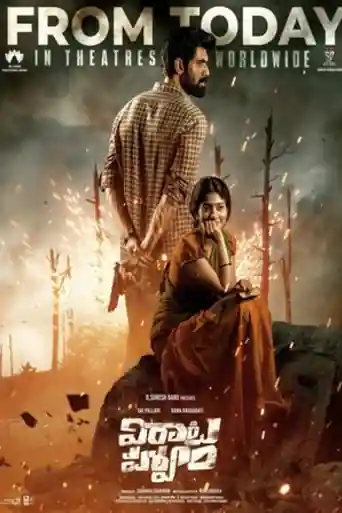 Virata Parvam 2022 WEB-DL UNCUT Hindi Dual Audio ORG  Full Movie Download 1080p | 720p | 480p poster | Bolly4u Official