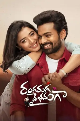 Ranga Ranga Vaibhavanga 2022 WEB-DL UNCUT Hindi Dual Audio ORG Full Movie Download 1080p | 720p | 480p poster | Bolly4u Official