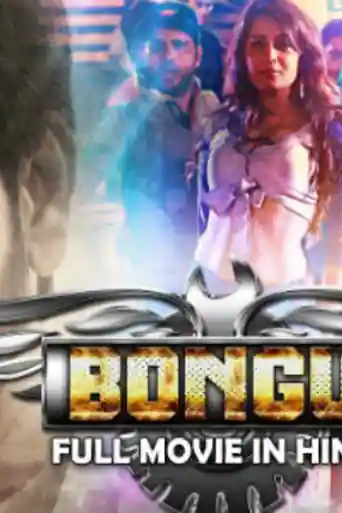 Bongu 2019 HDRip 750Mb Hindi Dubbed 720p poster | Bolly4u Official