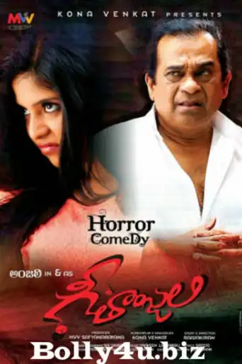 Asli Jhoot 2018 HDRip 850MB Hindi Dubbed 720p poster | Bolly4u Official