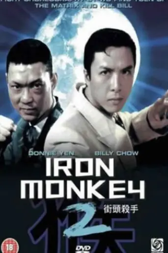 Iron Monkey 2 1996 WEB-DL 300MB Hindi Dual Audio 480p poster | Bolly4u Official
